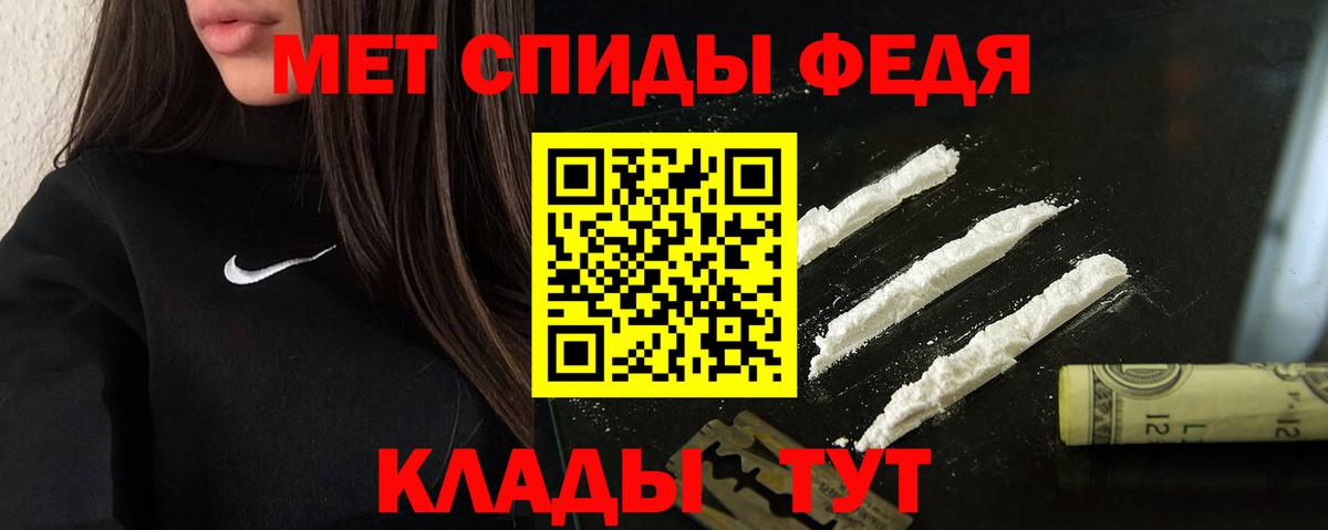 Гатчина  Амфетамин  Вход с VPN  АМФ Розовый 