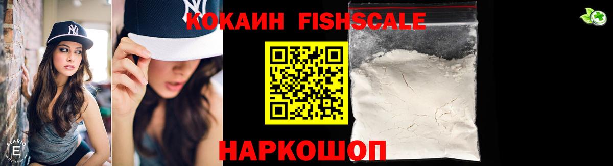 COCAIN Перу Гатчина