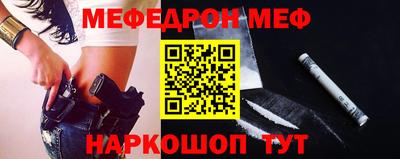 ALPHA PVP Вязьма
