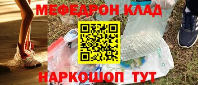 ALPHA PVP Вязьма