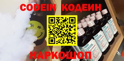 ALPHA PVP Вязьма