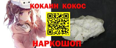 ALPHA PVP Вязьма