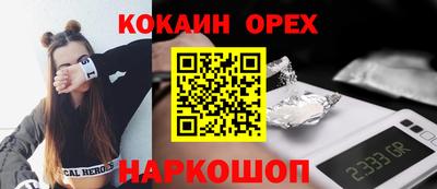 ALPHA PVP Вязьма