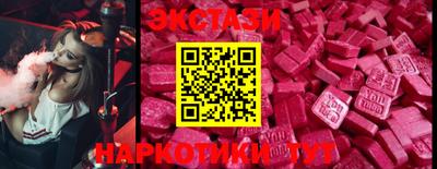 прущие грибы Вязники