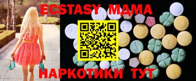 прущие грибы Вязники