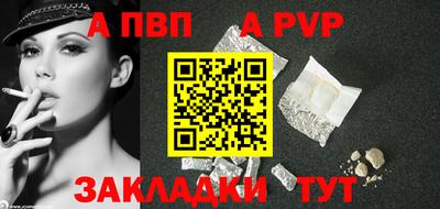мдпв Вышний Волочёк