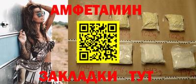ALPHA PVP Вязьма