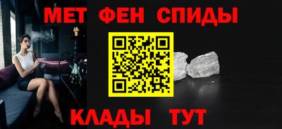 ALPHA PVP Вязьма