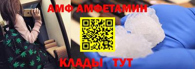 прущие грибы Вязники