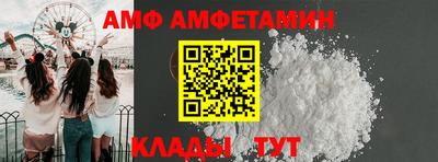 ALPHA PVP Вязьма