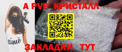 мдпв Вышний Волочёк