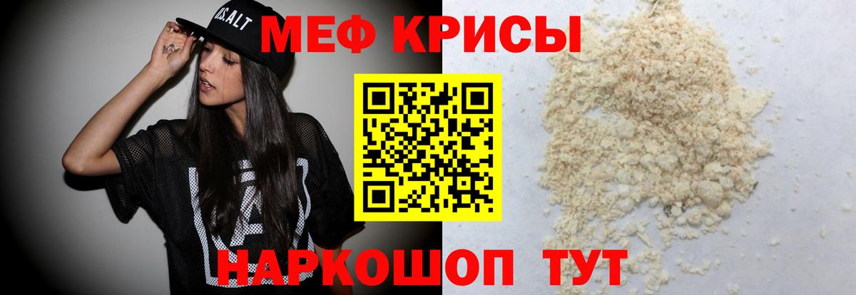 Меф  Гатчина