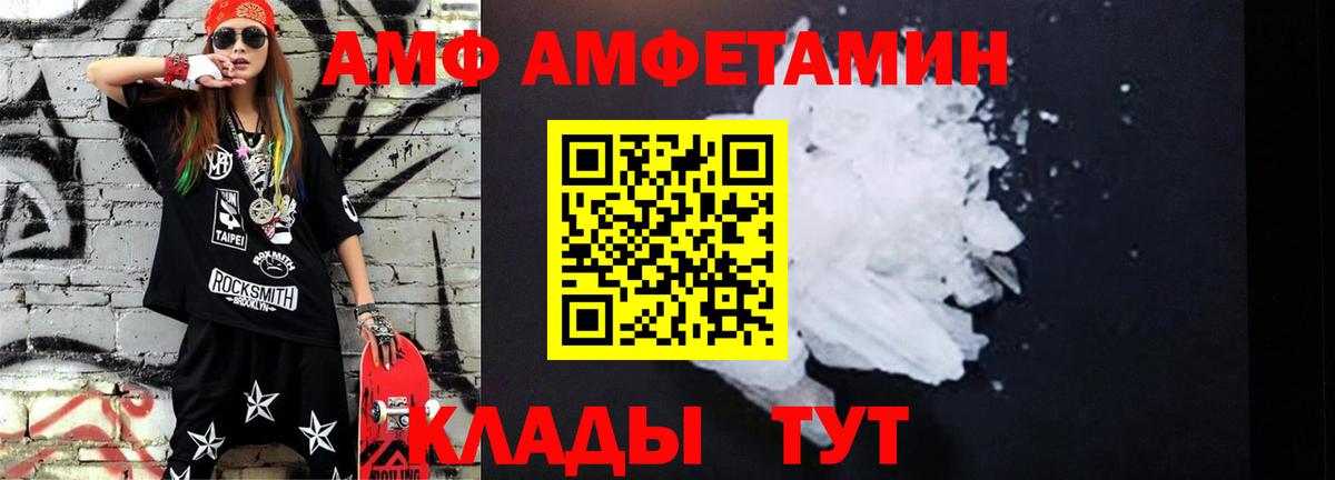 Первитин винт Гатчина