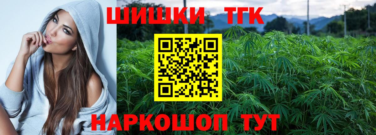 Бошки марихуана план  Вход с VPN  Бошки Шишки SATIVA & INDICA  Гатчина  Канабис Ganja 
