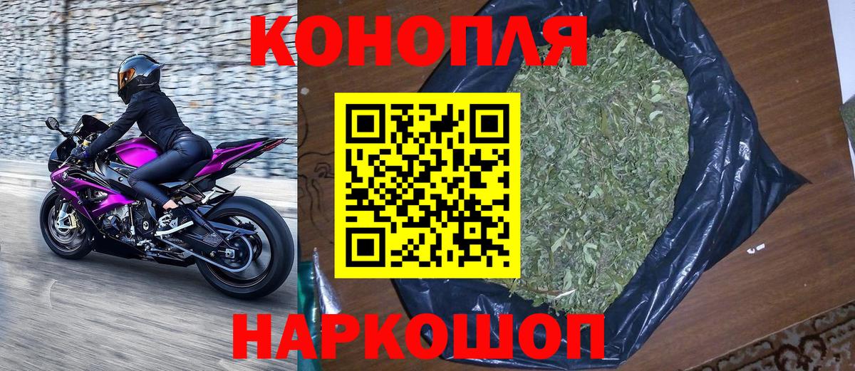 МАРИХУАНА VHQ Гатчина